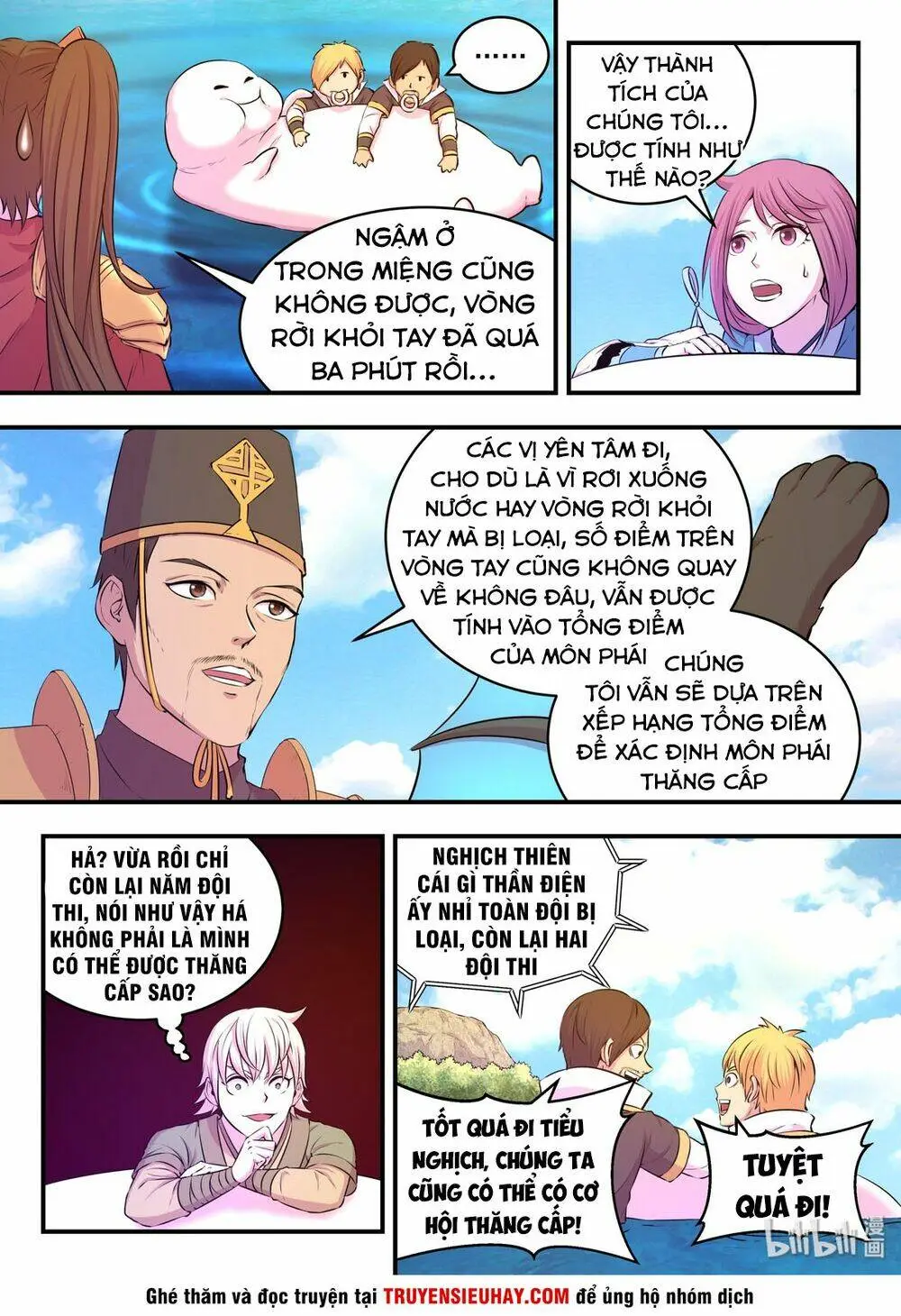 Chapter 75