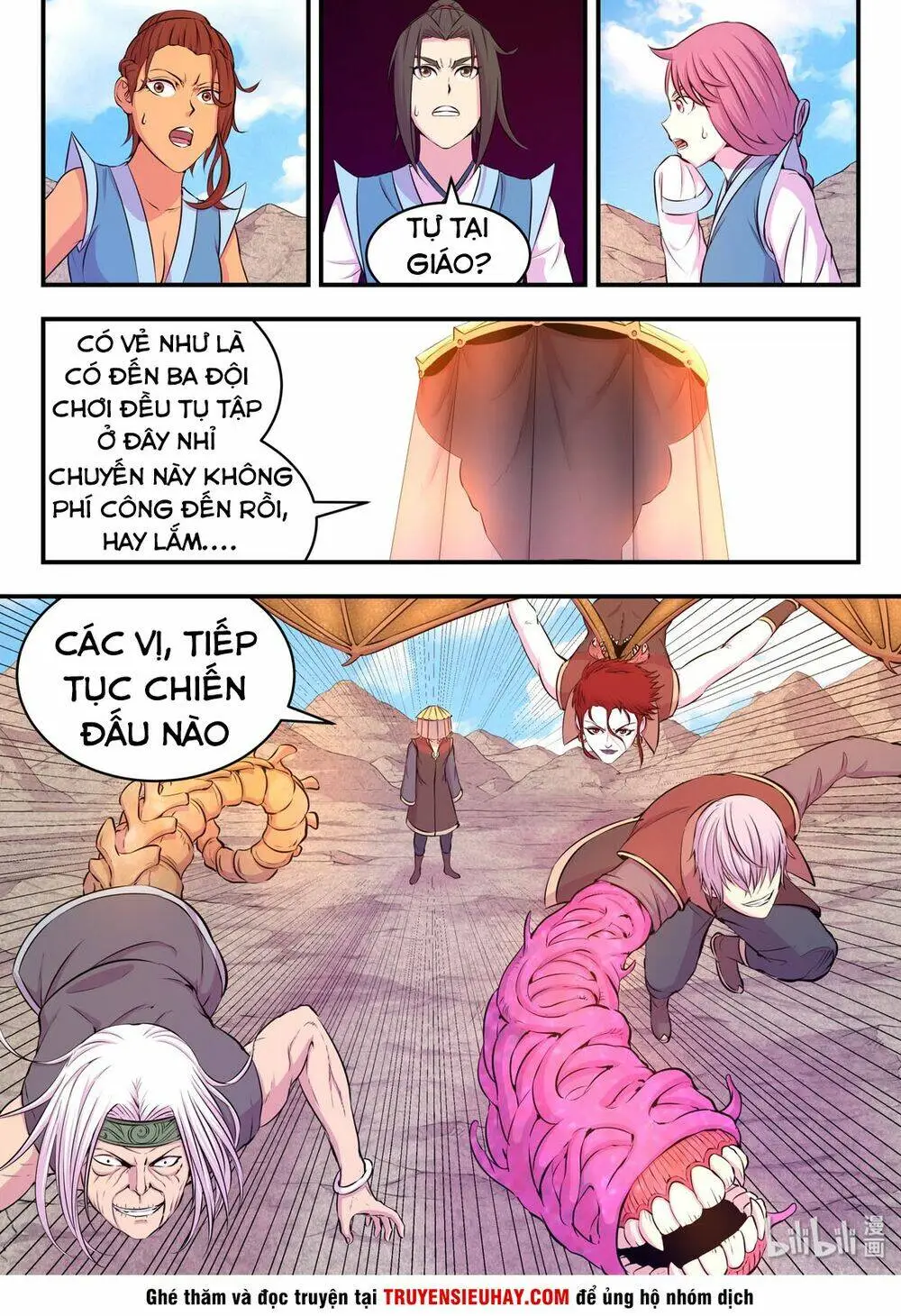 Chapter 71