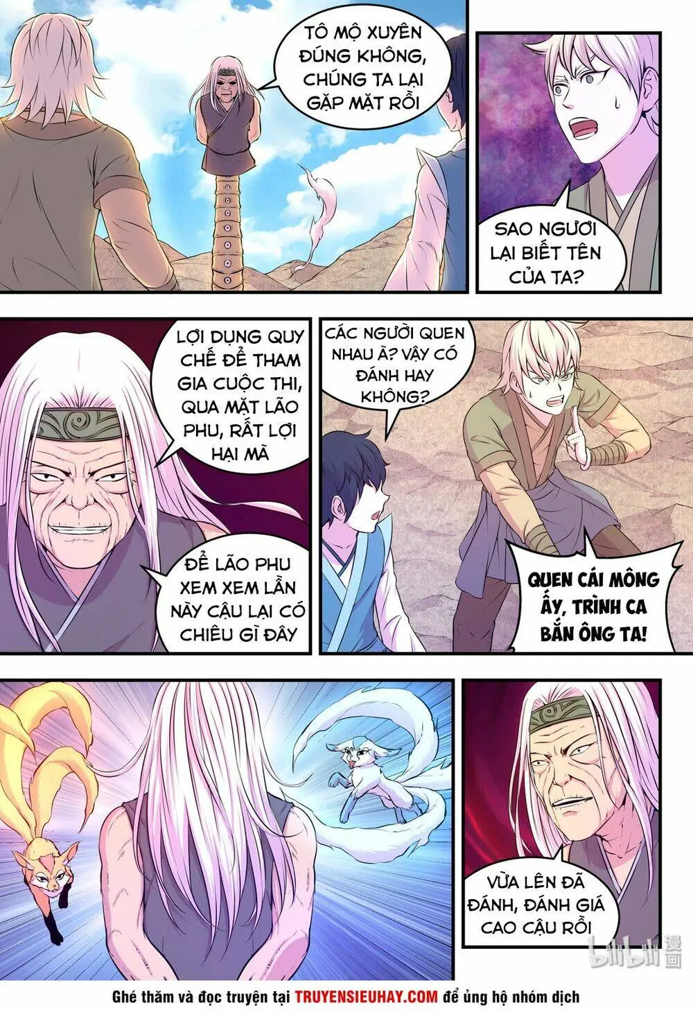 Chapter 71