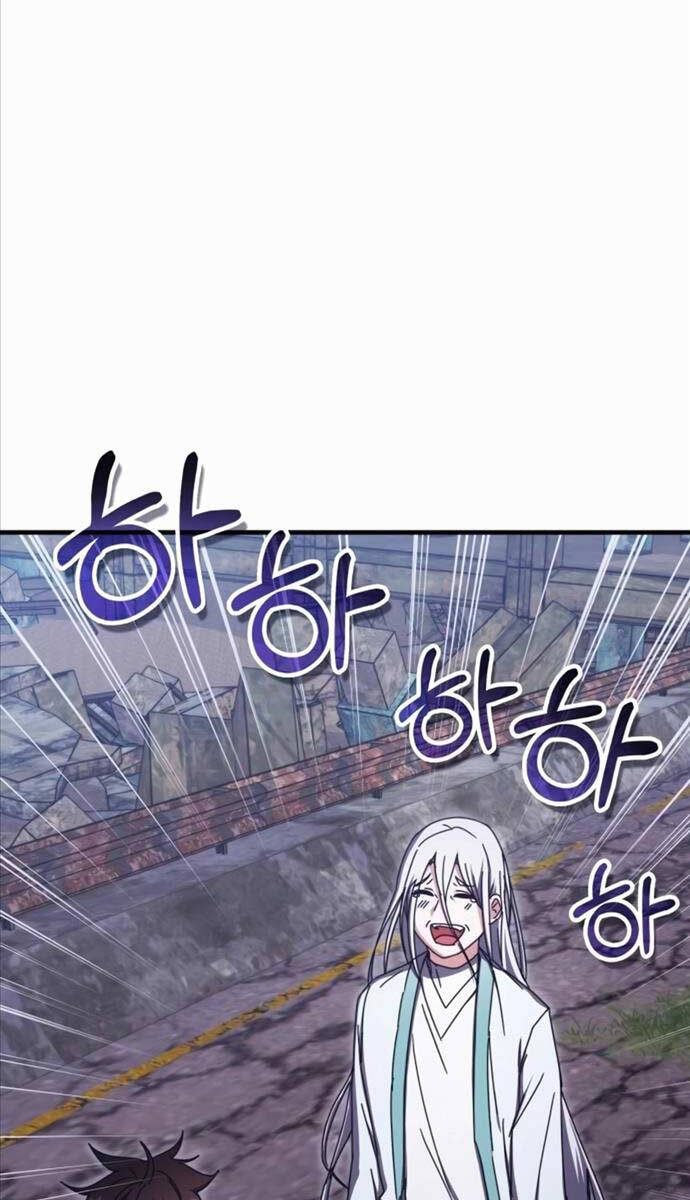 Chapter 94