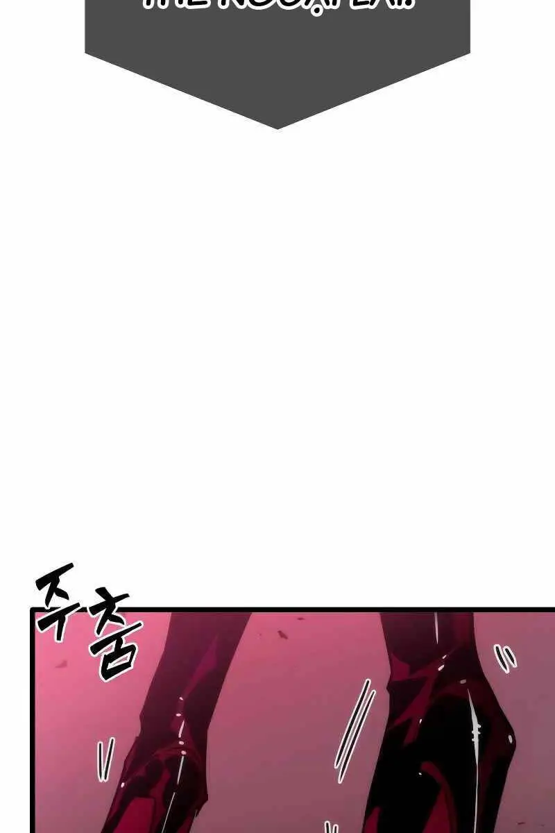 Chapter 75