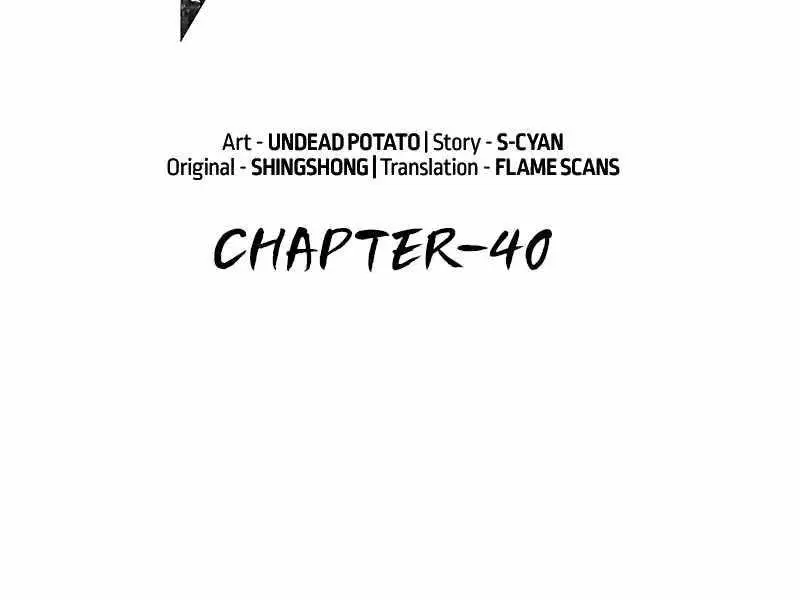 Chapter 40