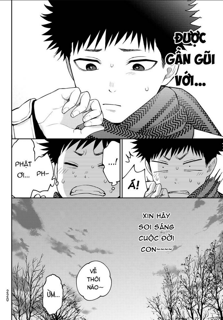 Chapter 105