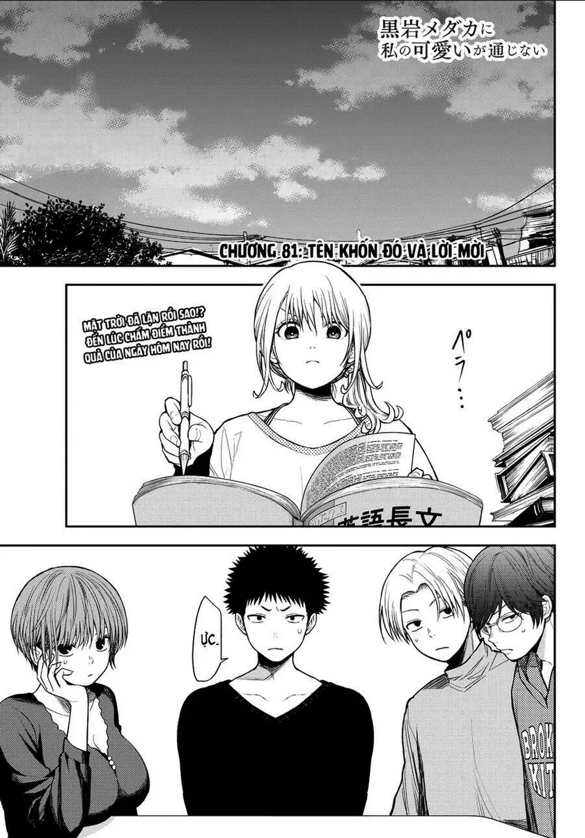 Chapter 81