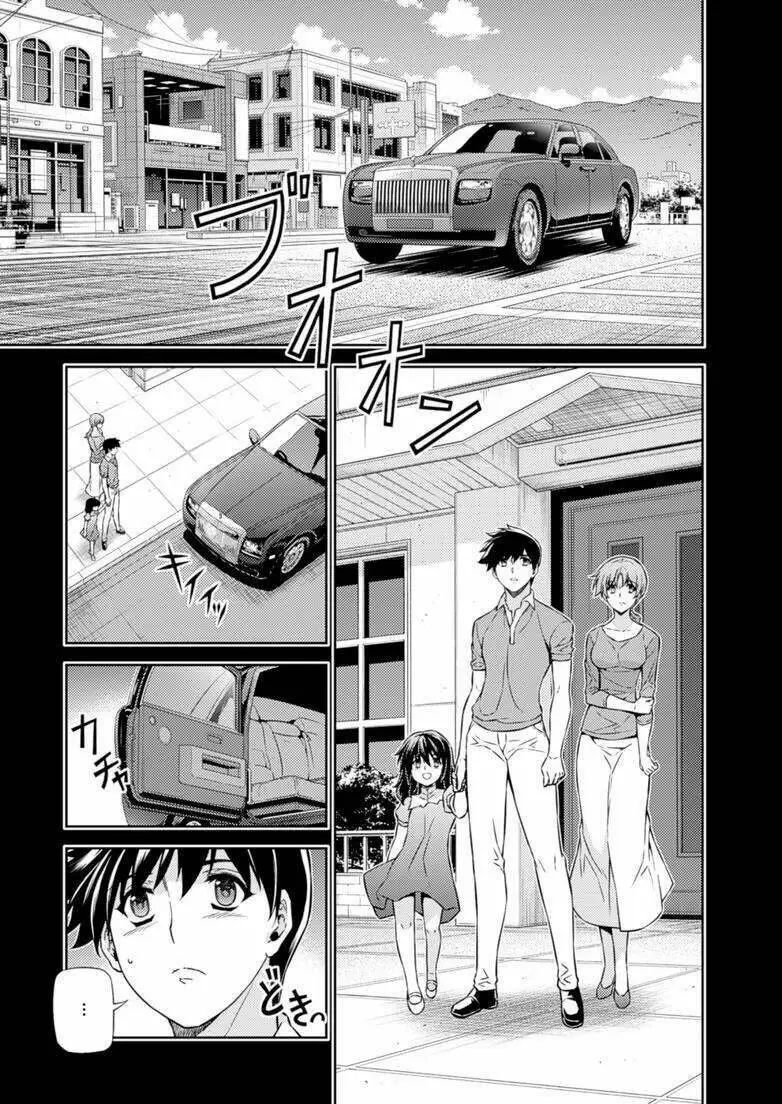 Chapter 186