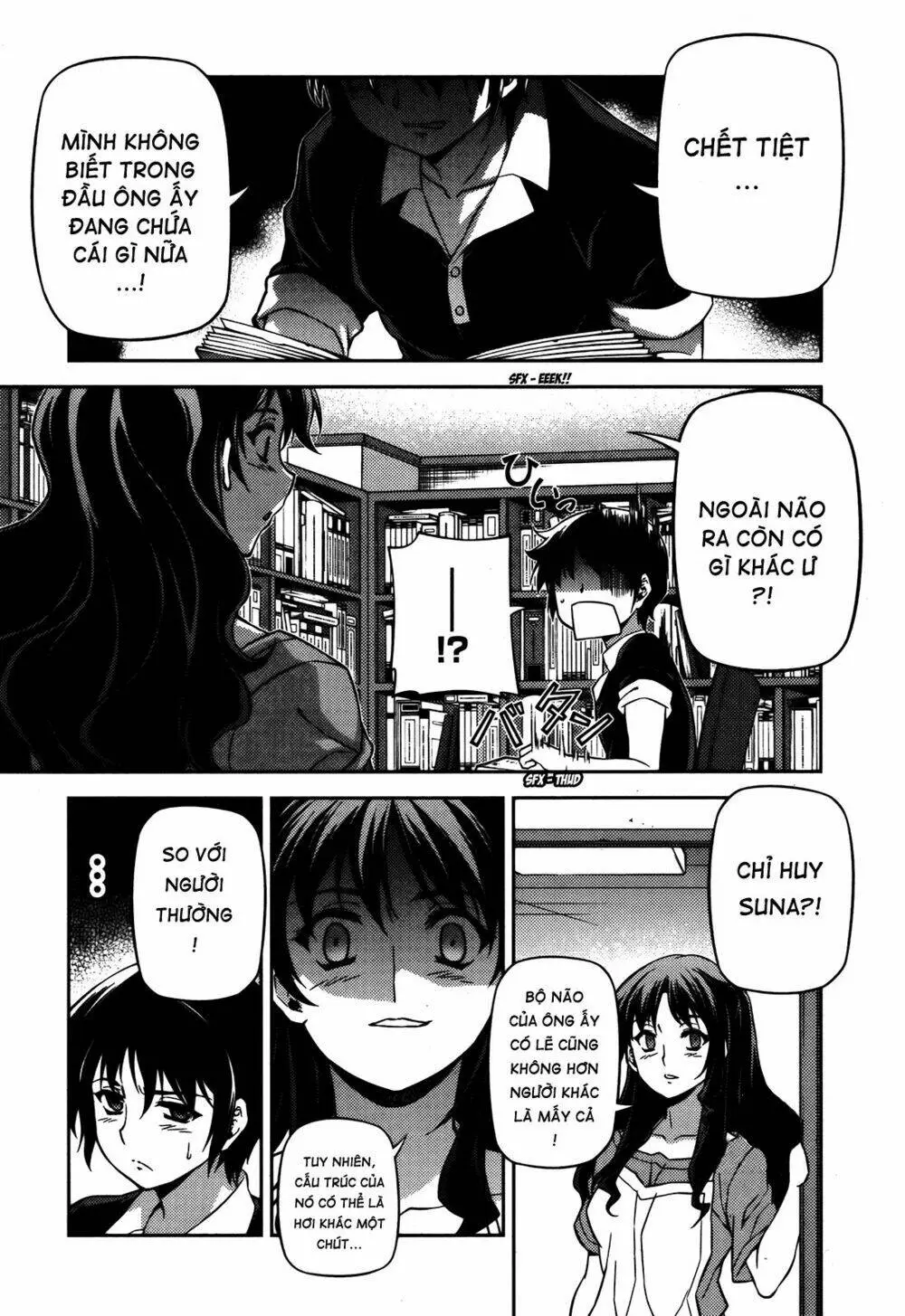 Chapter 109