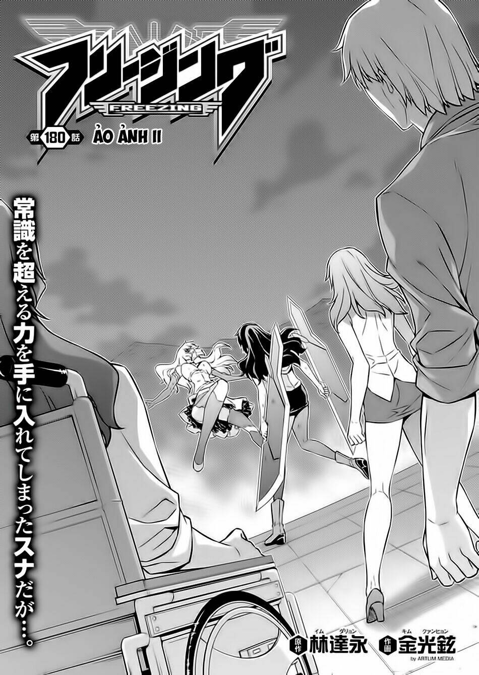 Chapter 180