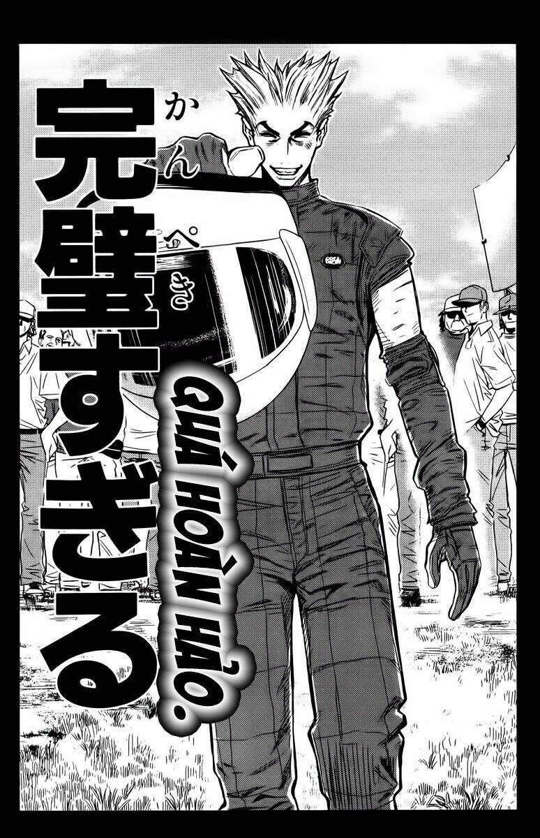 Chapter 84