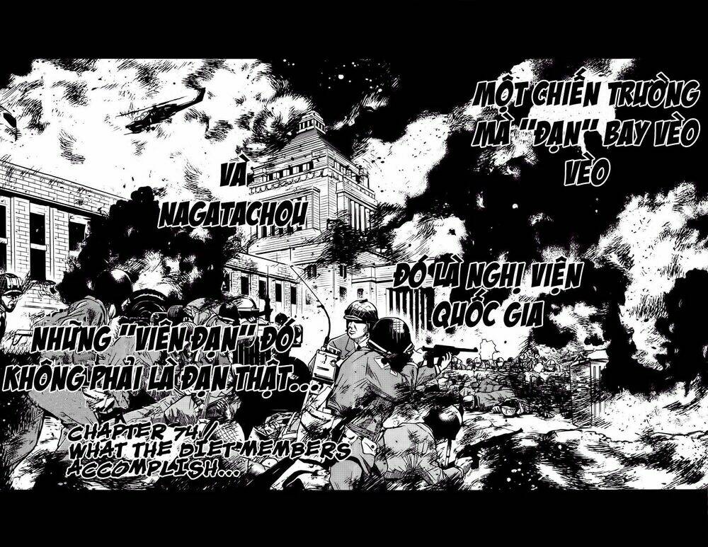 Chapter 74