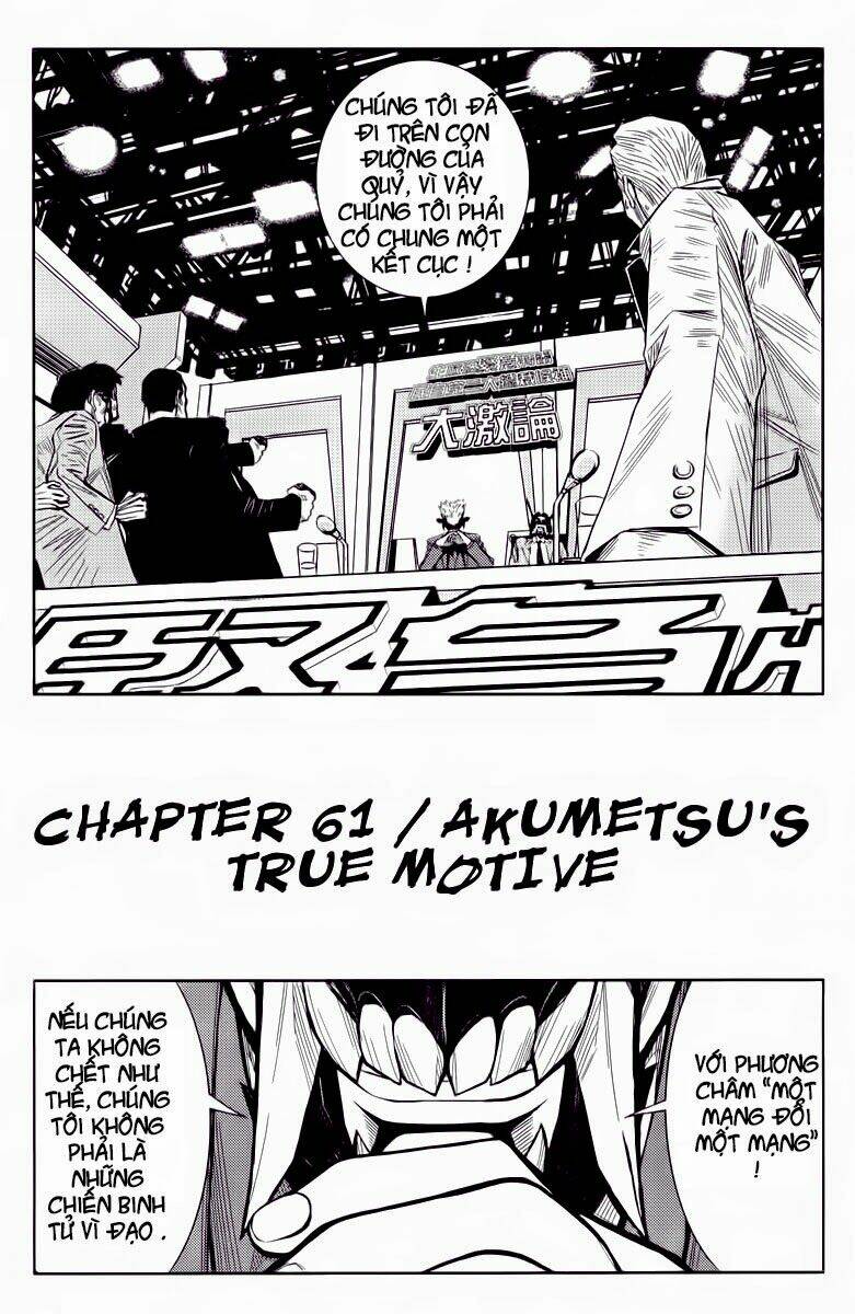 Chapter 61