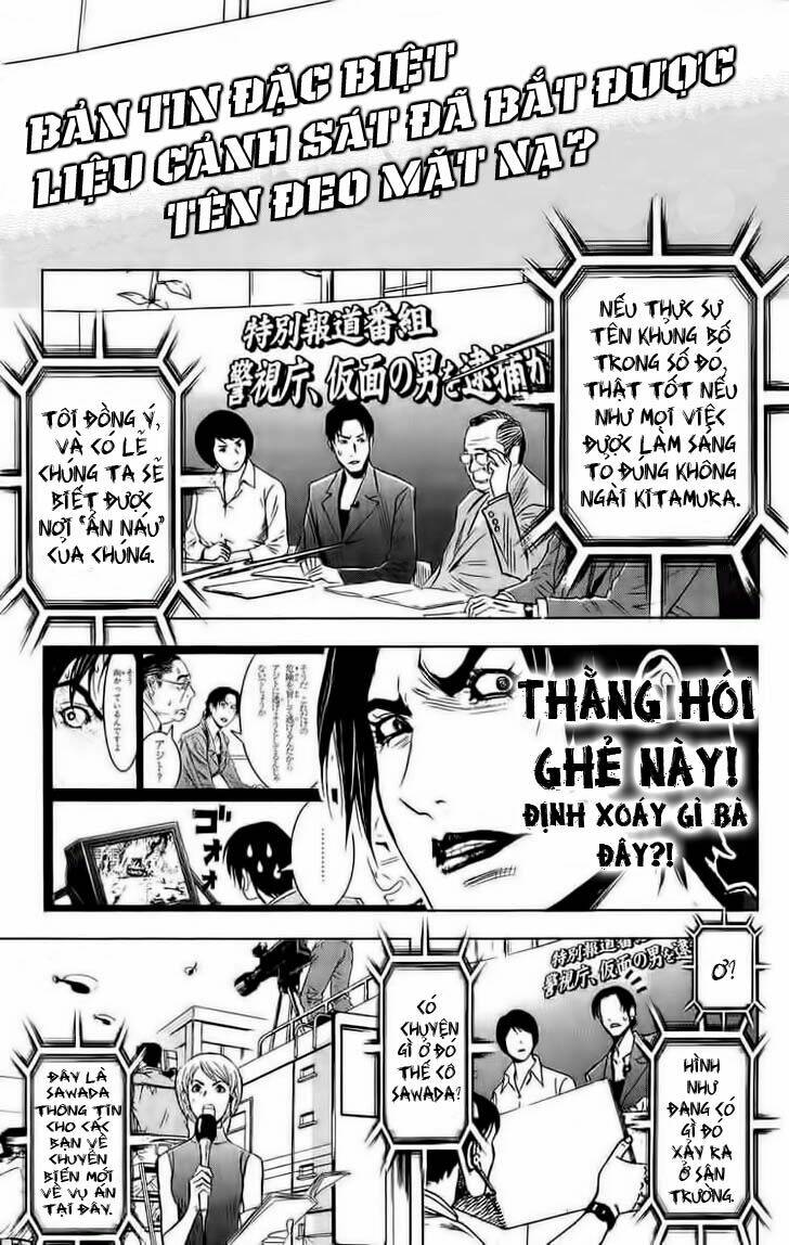 Chapter 41