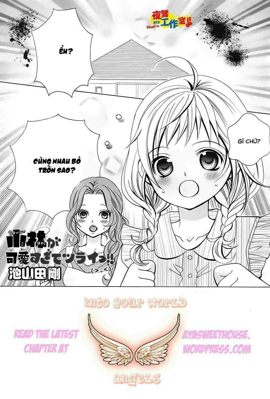 Chapter 51