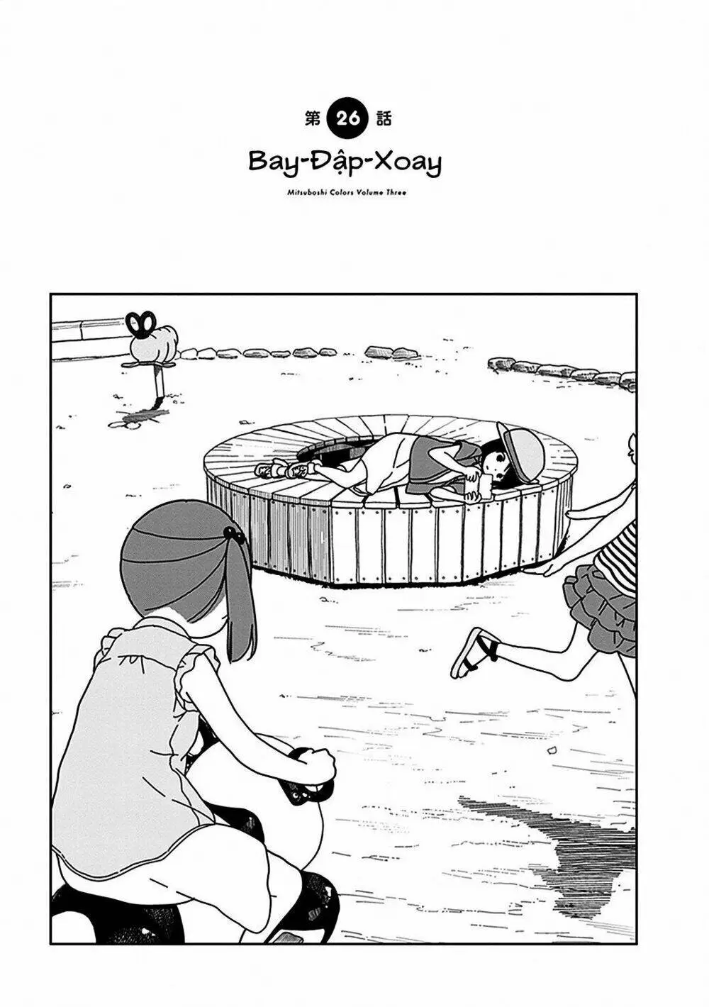 Chapter 26