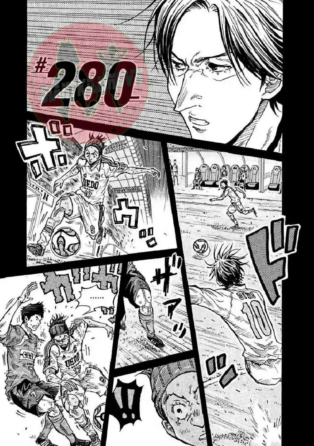 Chapter 280