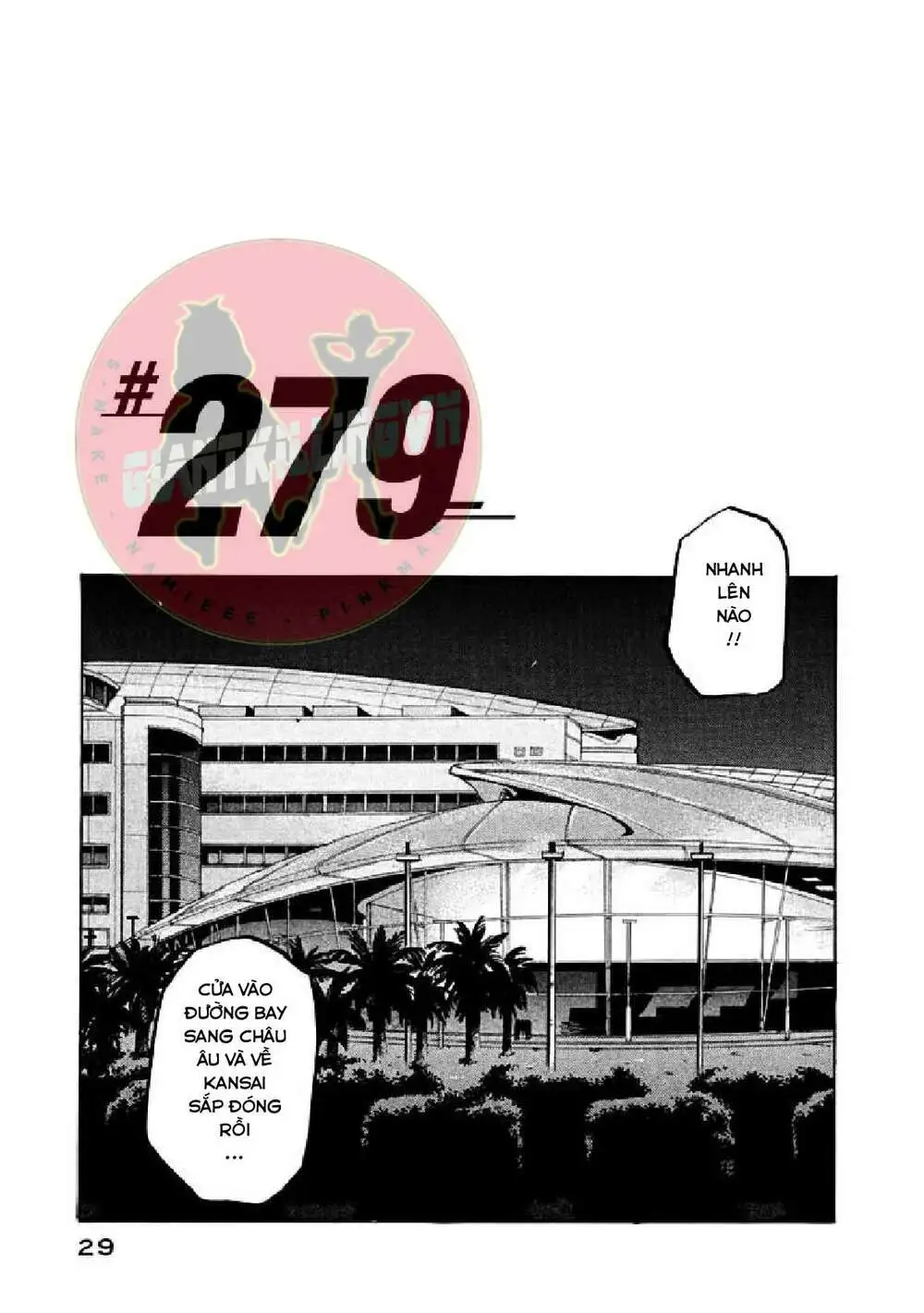 Chapter 279