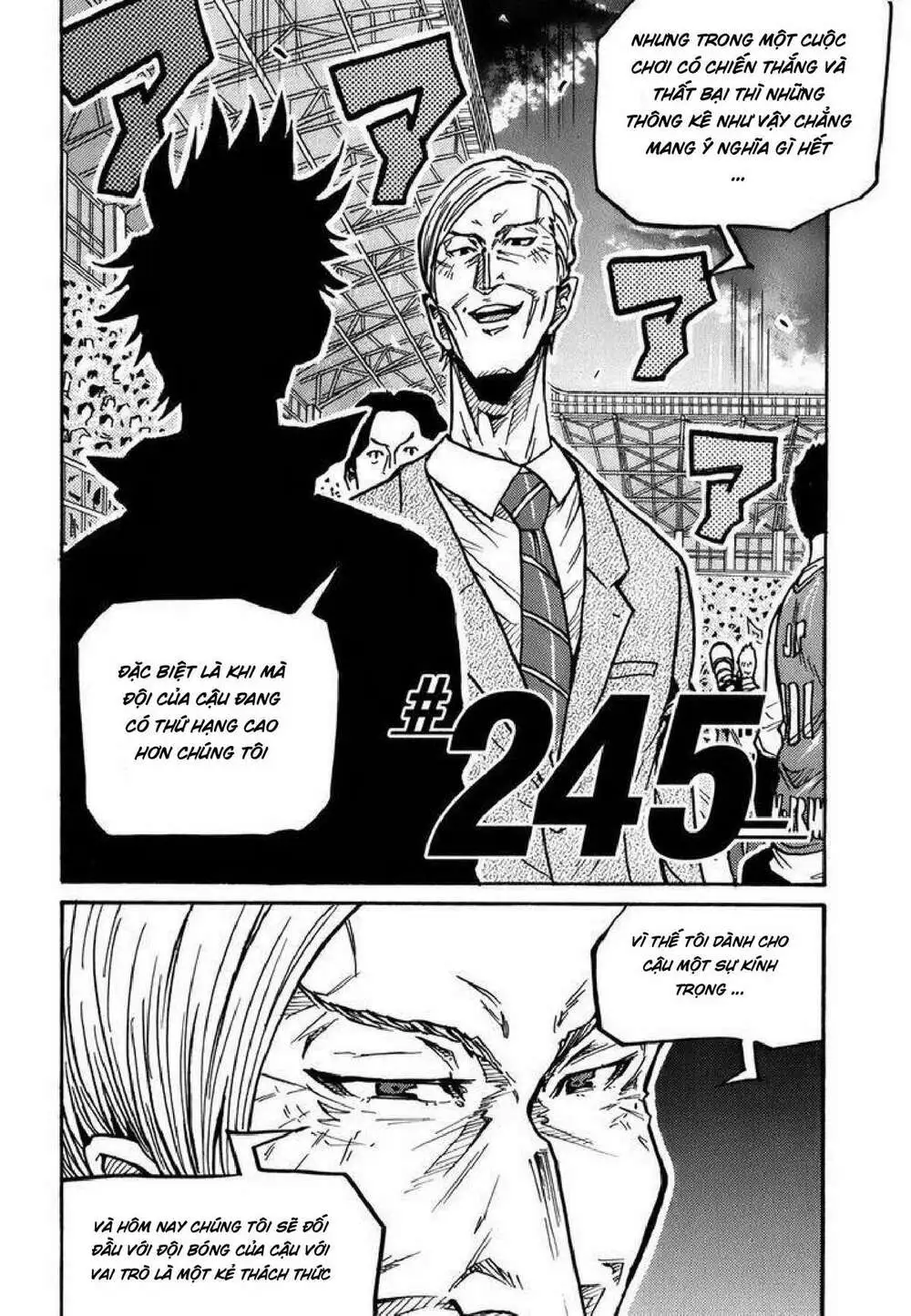 Chapter 245