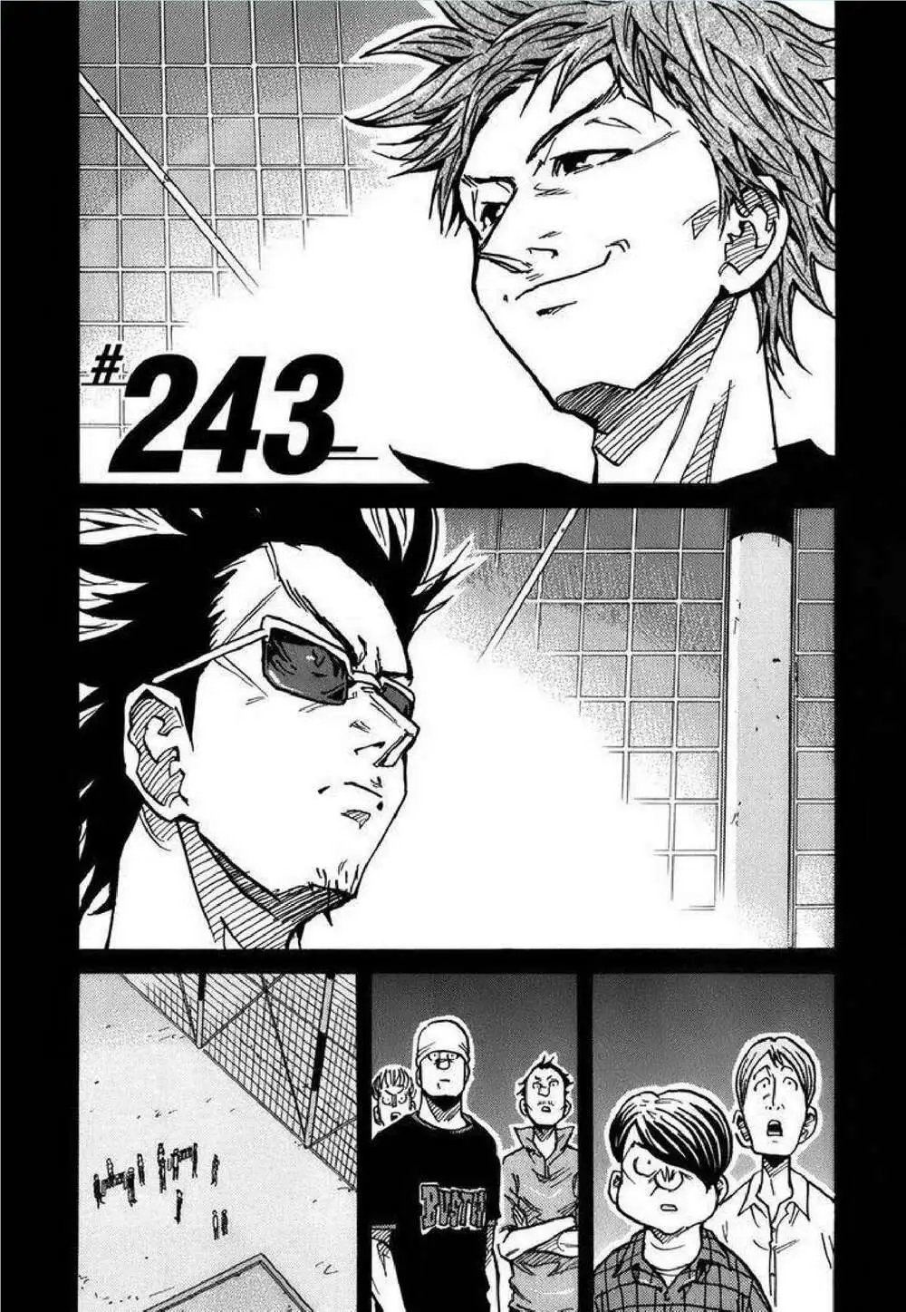 Chapter 243