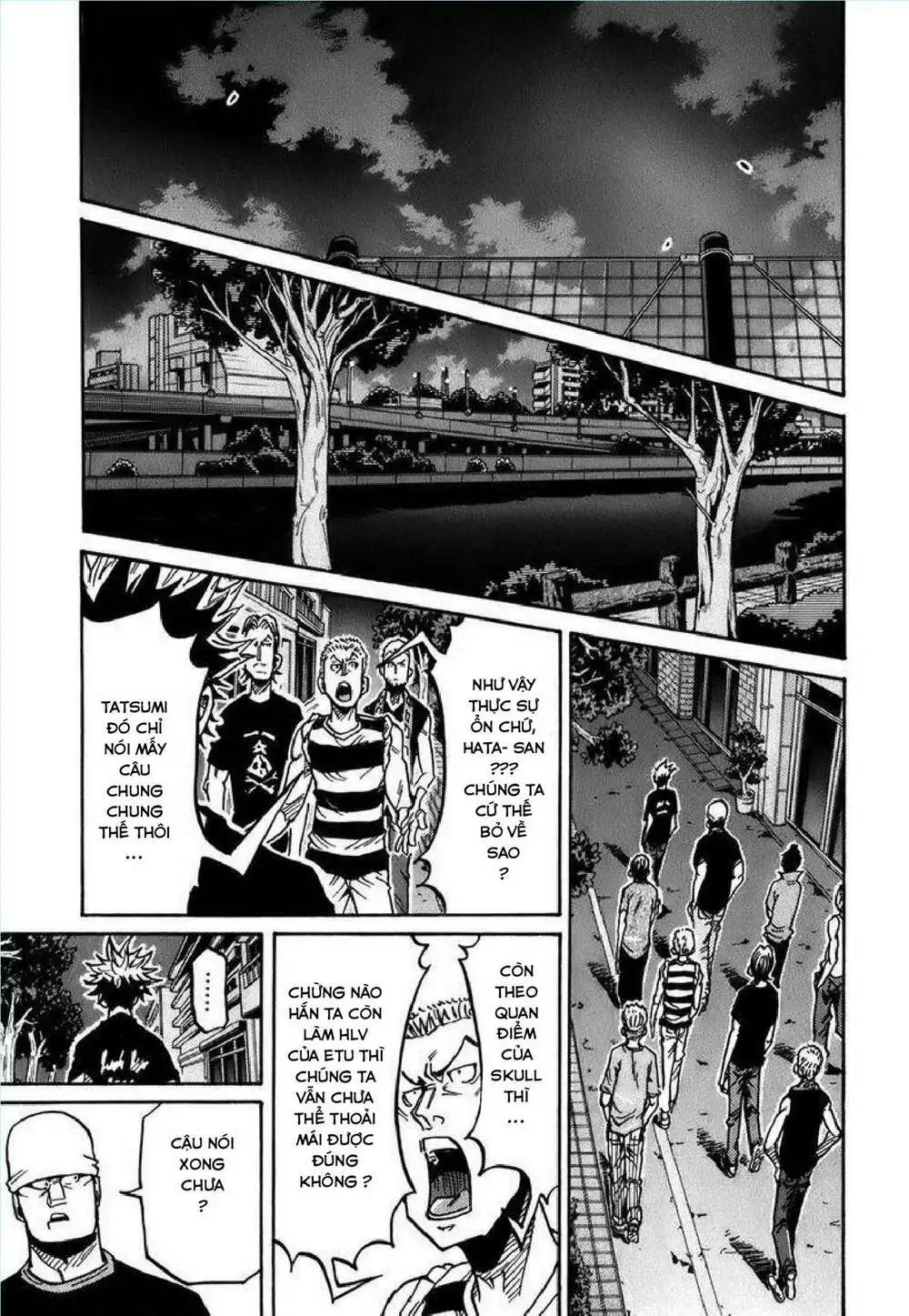 Chapter 243