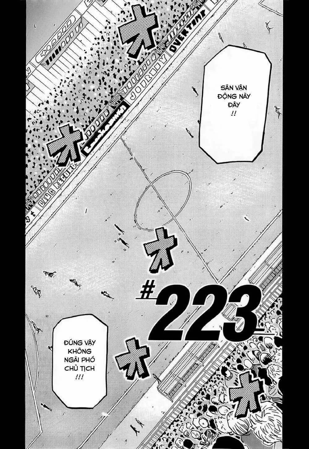 Chapter 223