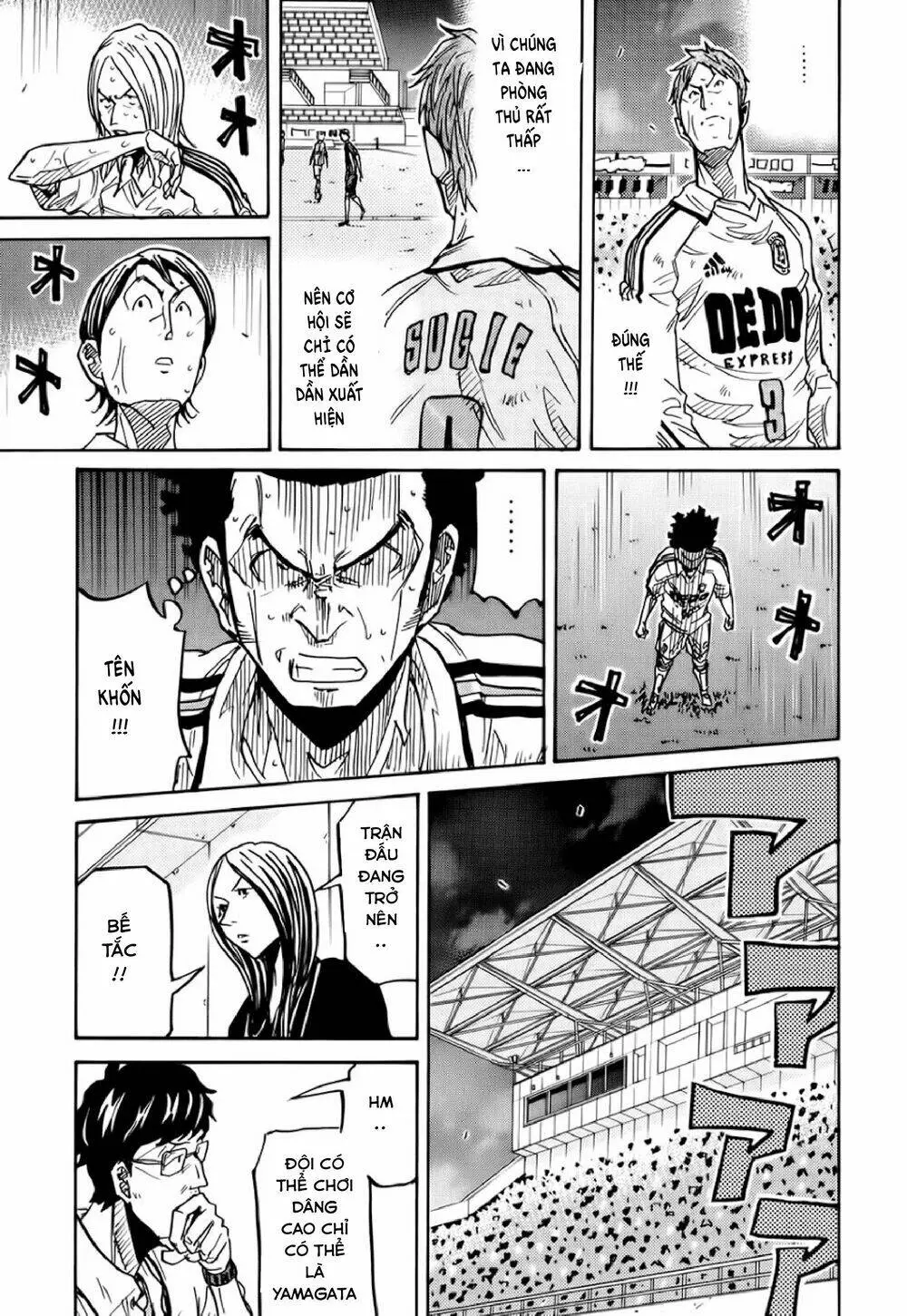 Chapter 205