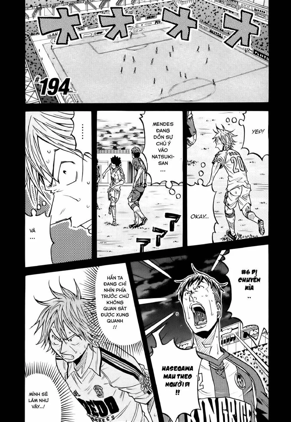 Chapter 194