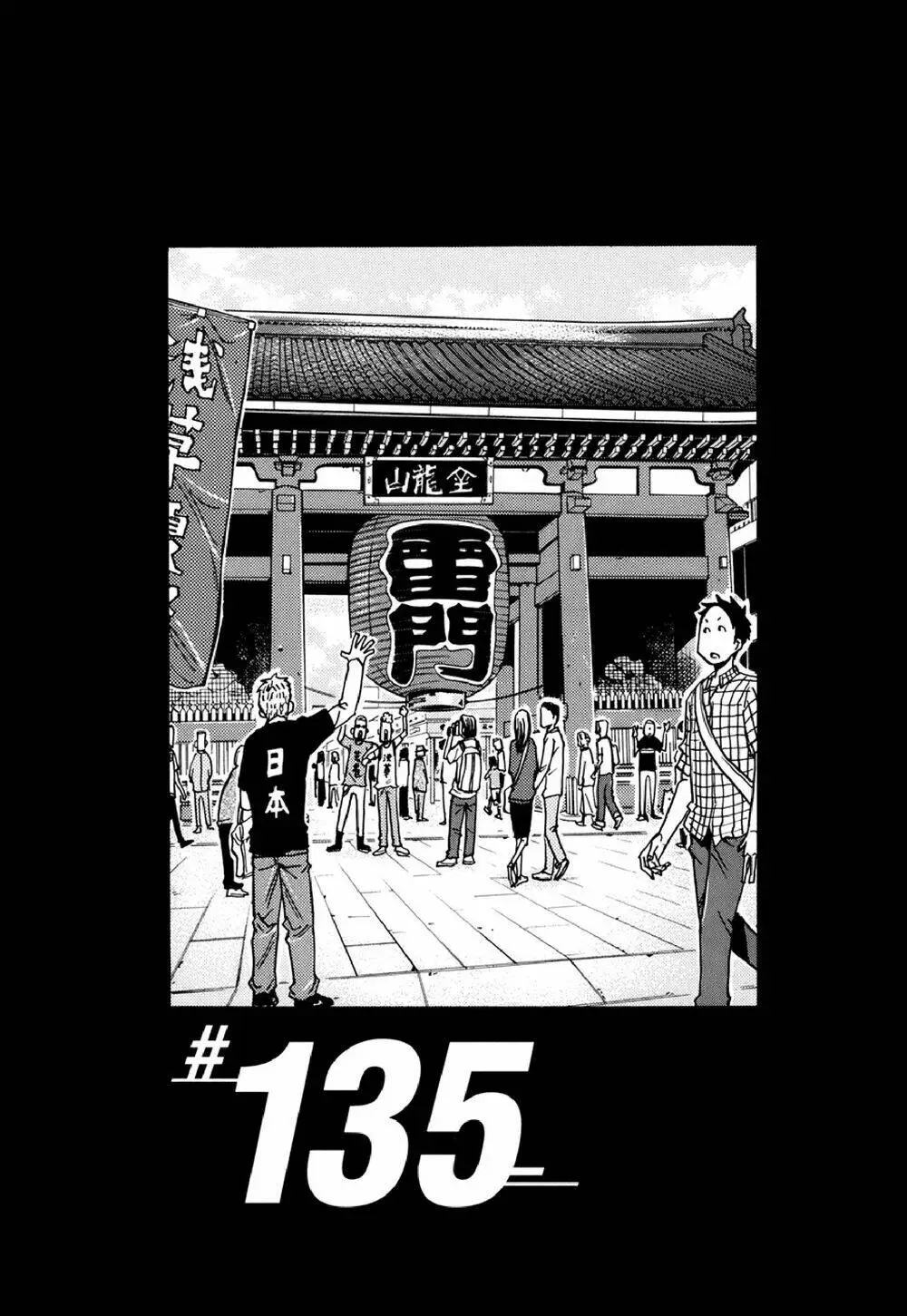 Chapter 135