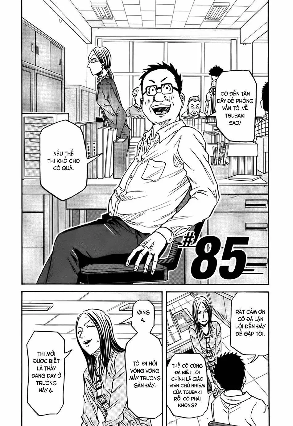 Chapter 85