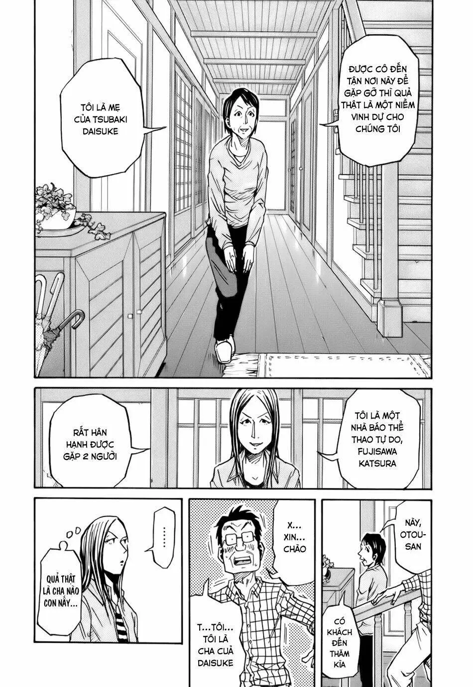 Chapter 84