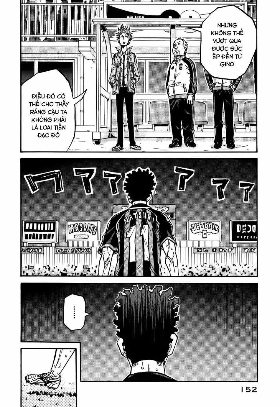 Chapter 74