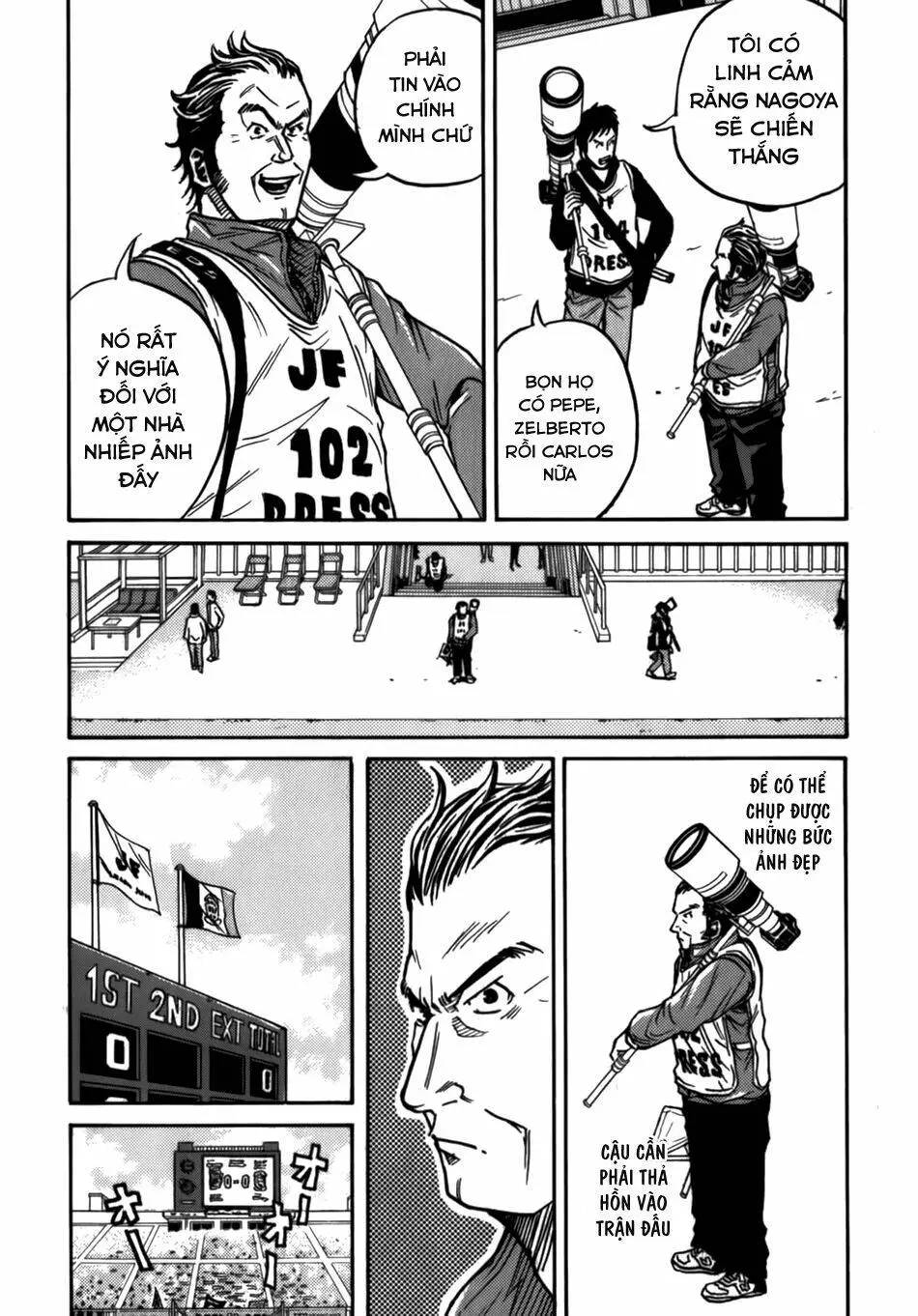 Chapter 42