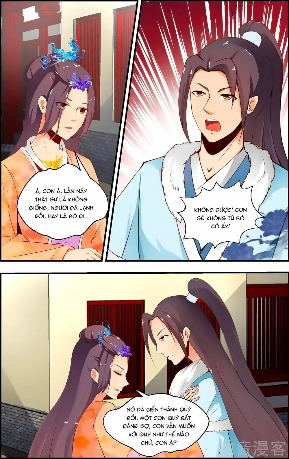 Chapter 63