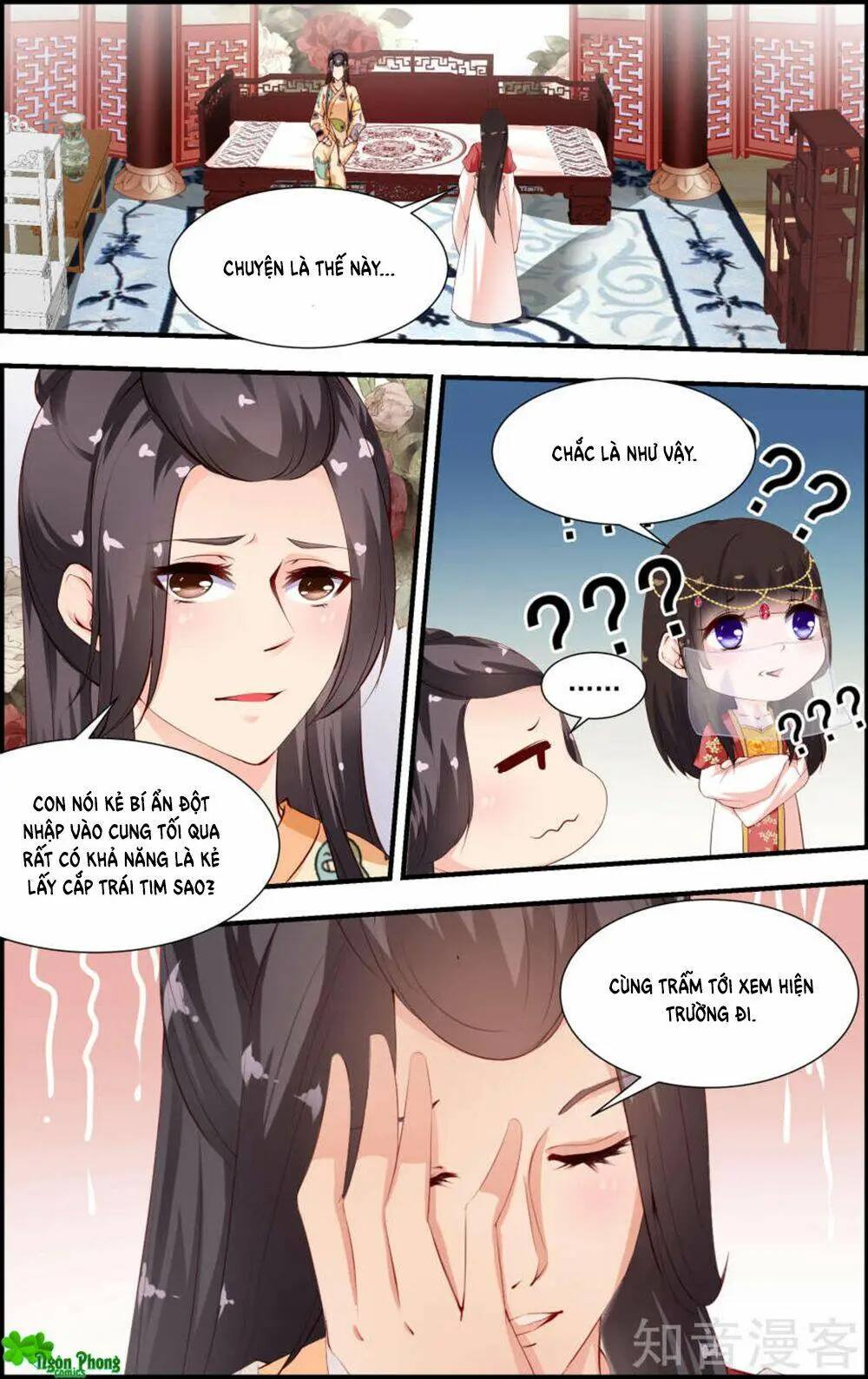 Chapter 51