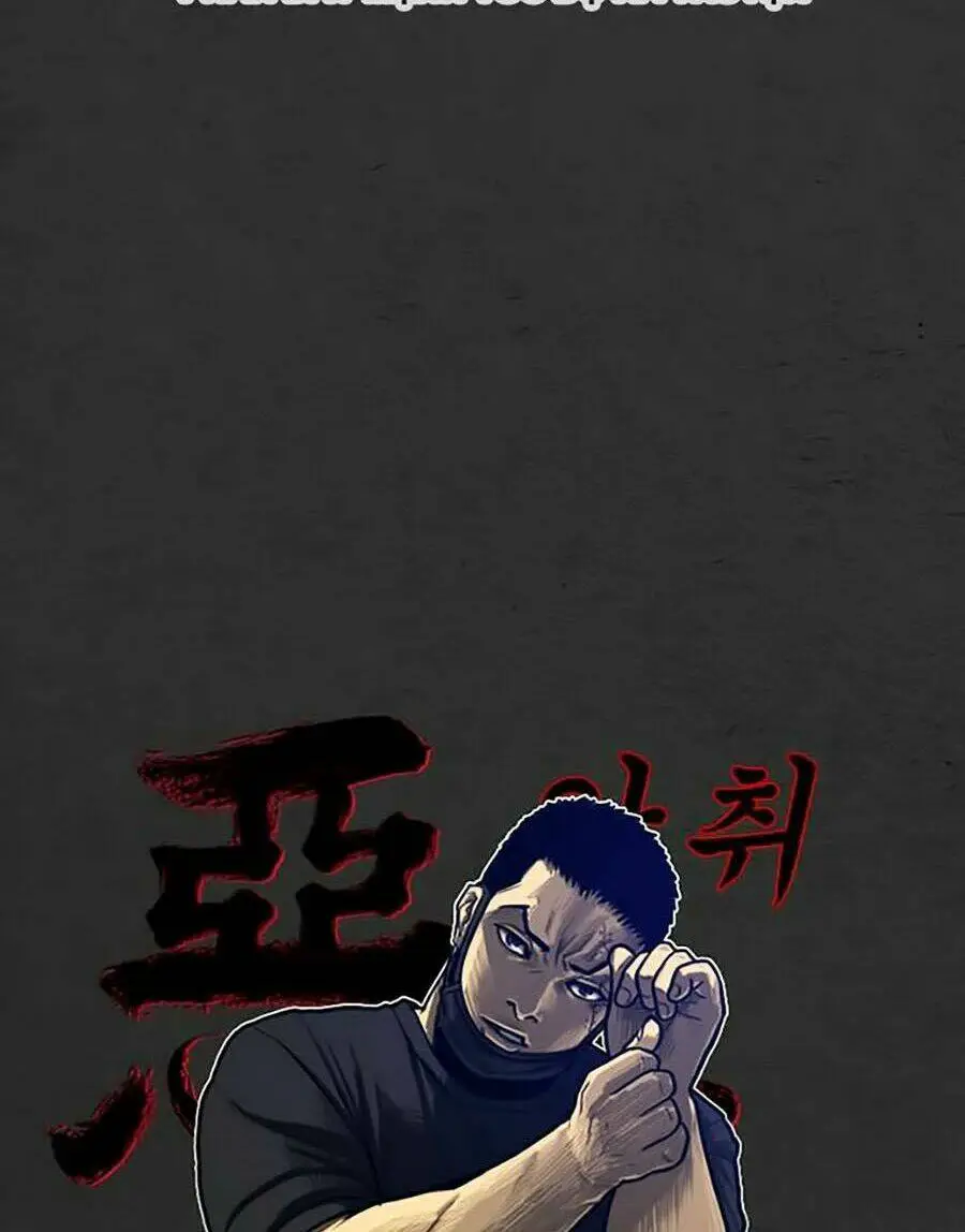 Chapter 41