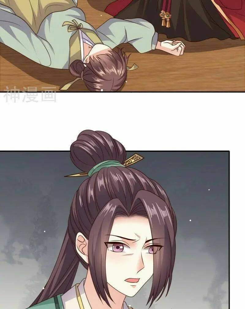 Chapter 39