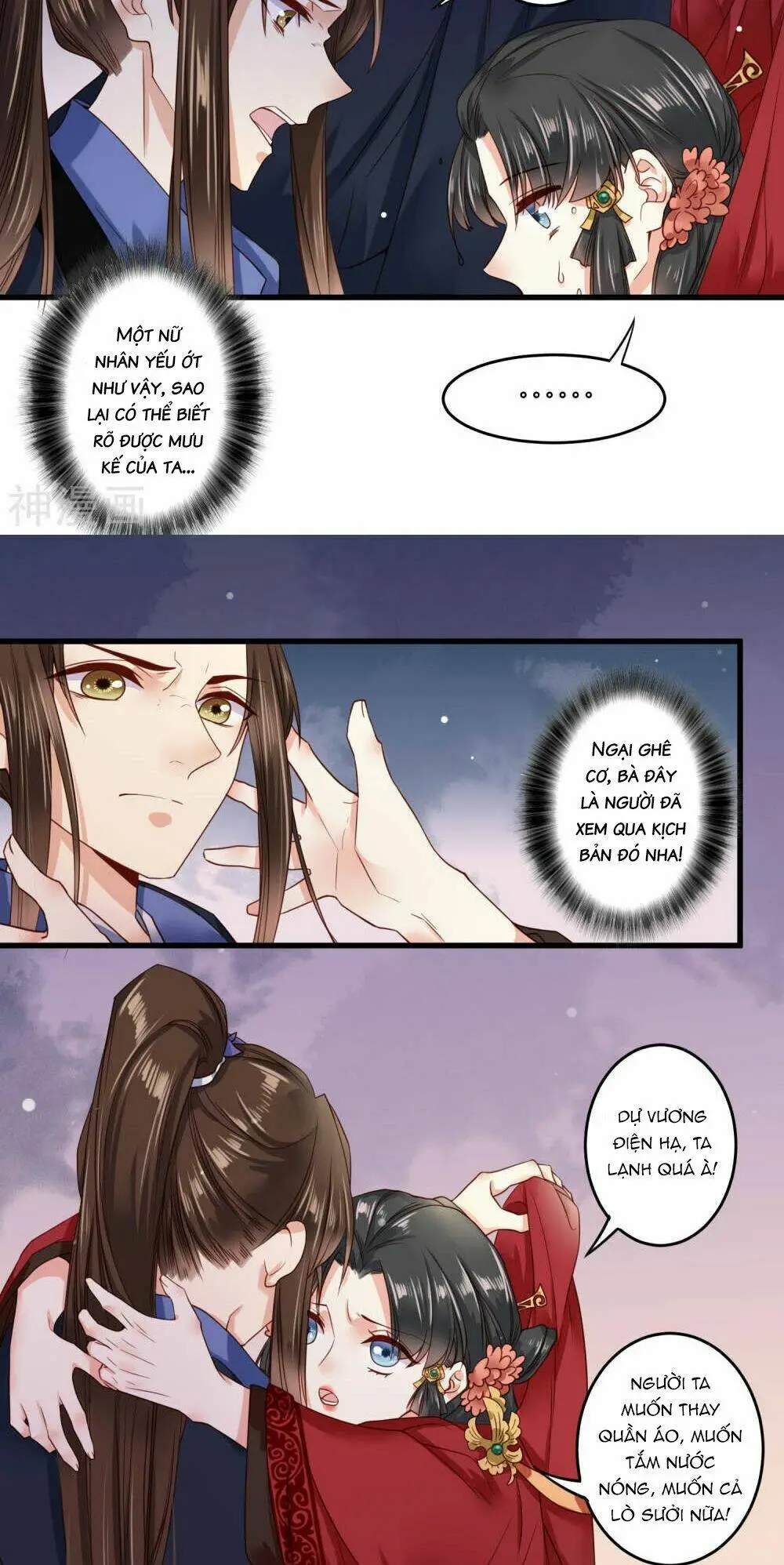 Chapter 7
