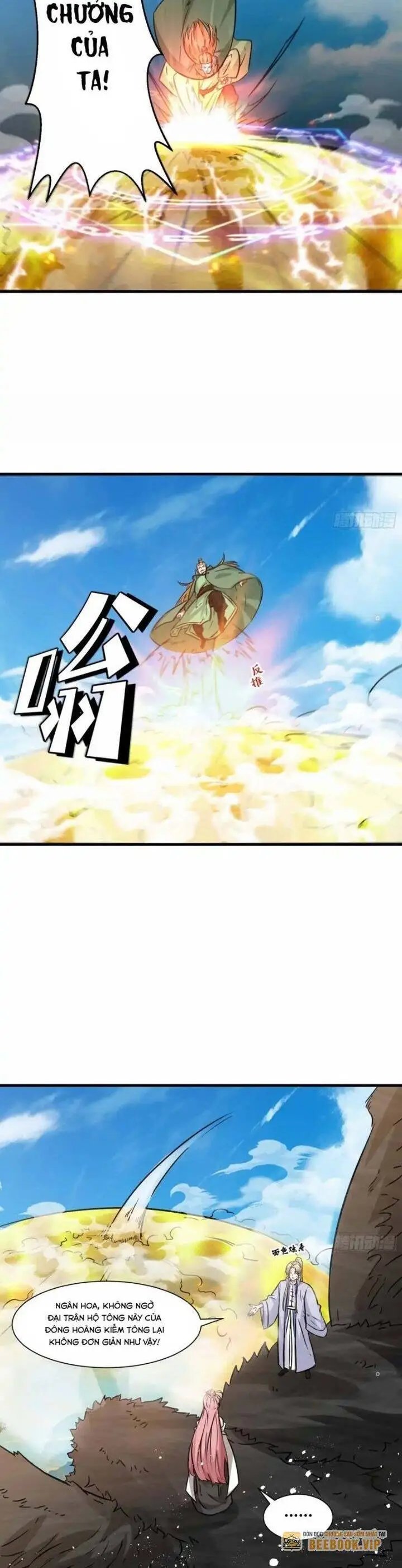 Chapter 209