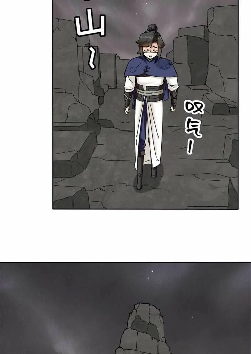 Chapter 104