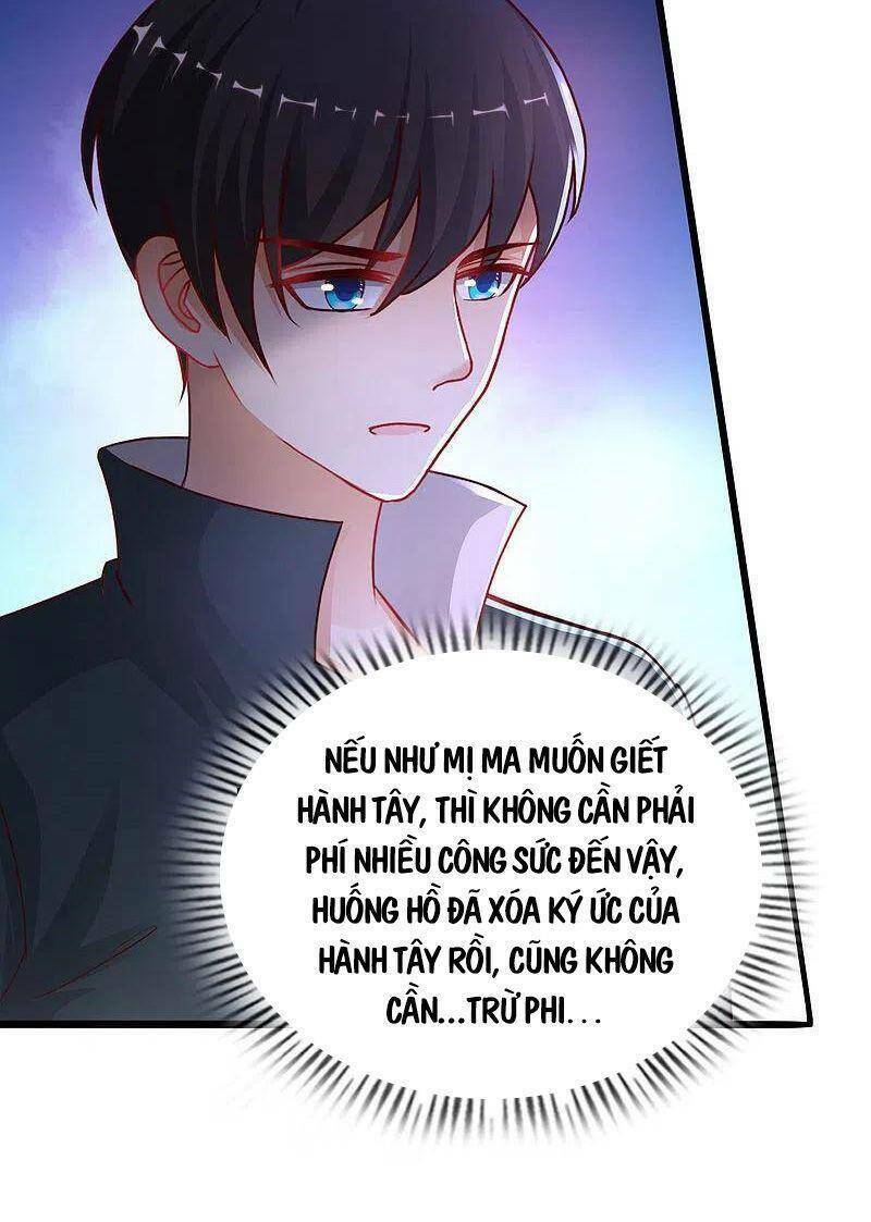 Chapter 216