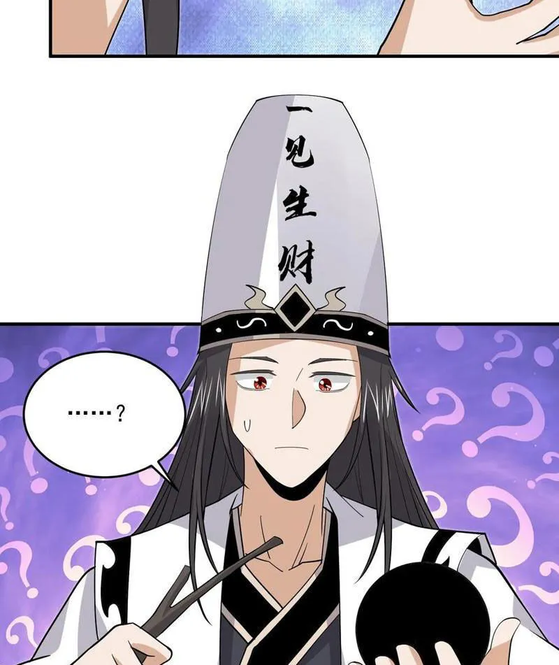 Chapter 274