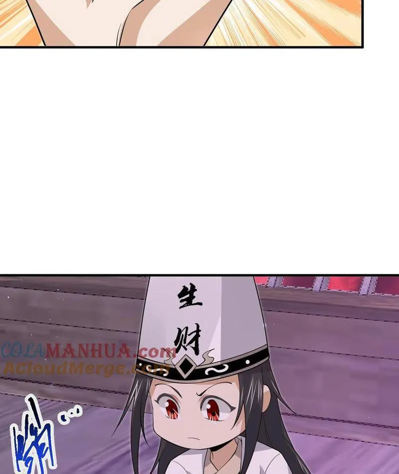 Chapter 274