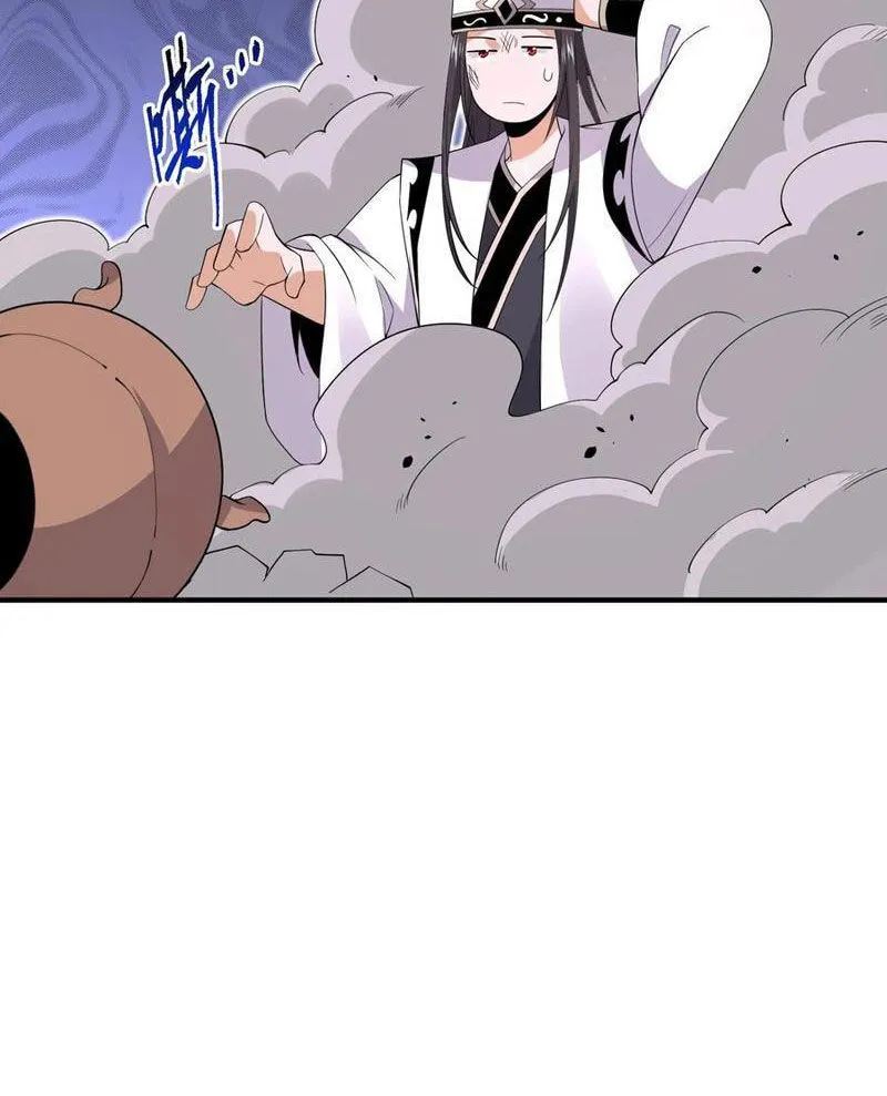 Chapter 271