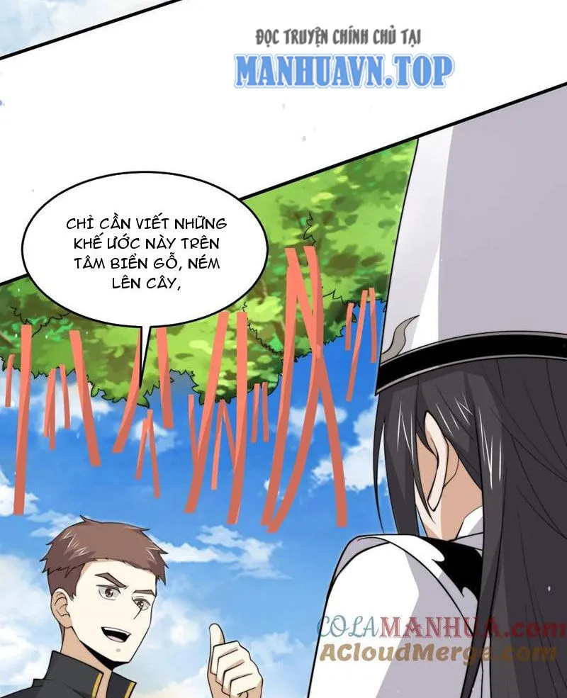 Chapter 267