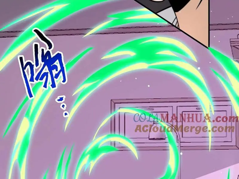 Chapter 257
