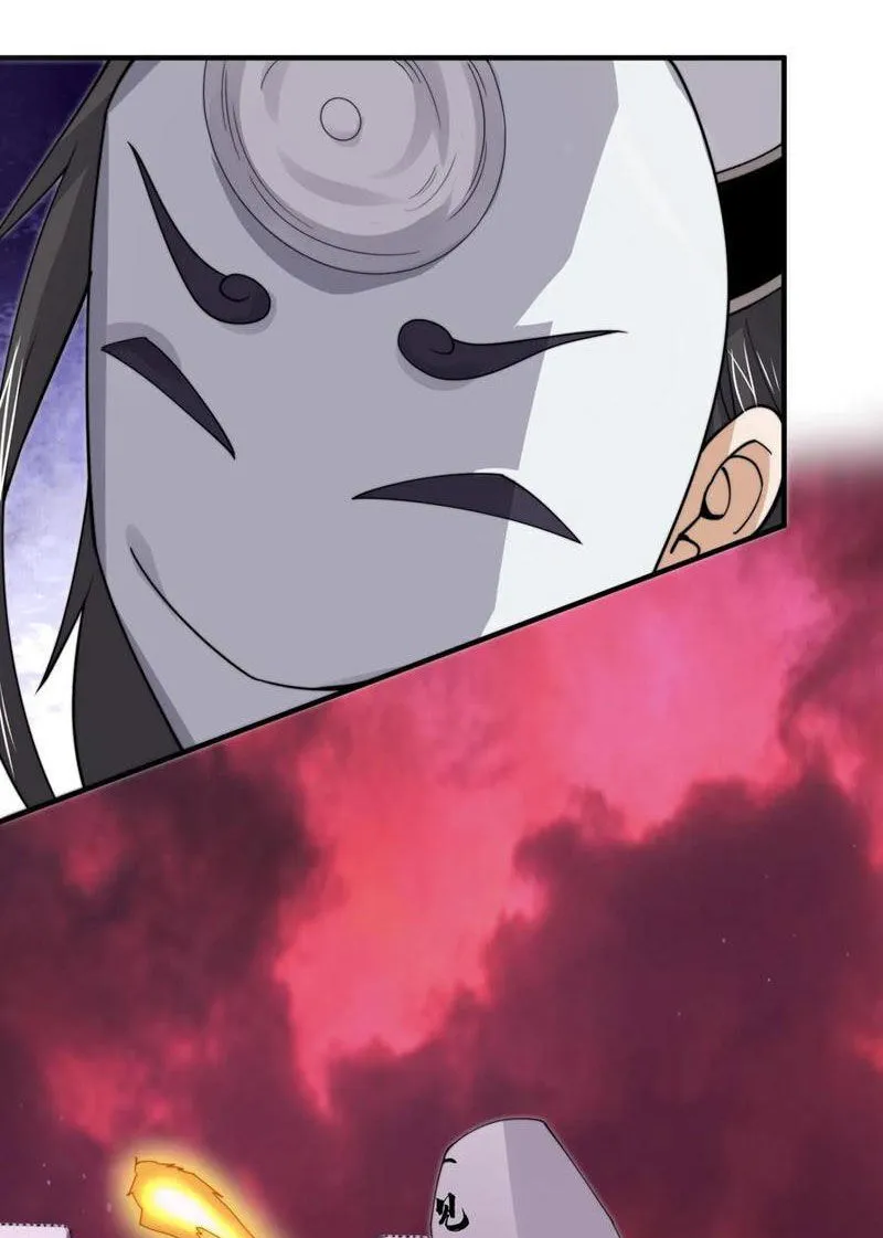Chapter 256