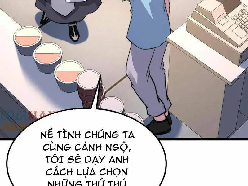 Chapter 255