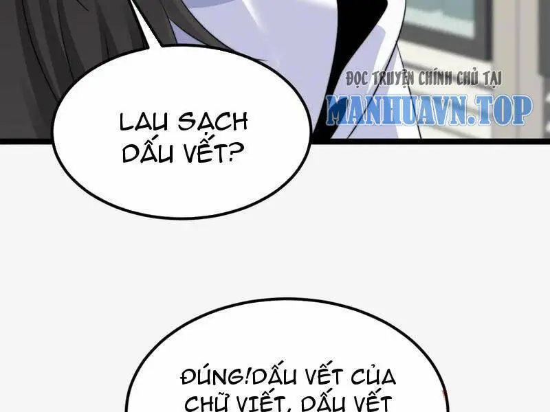 Chapter 255