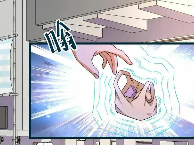 Chapter 255