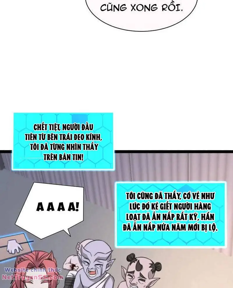 Chapter 254
