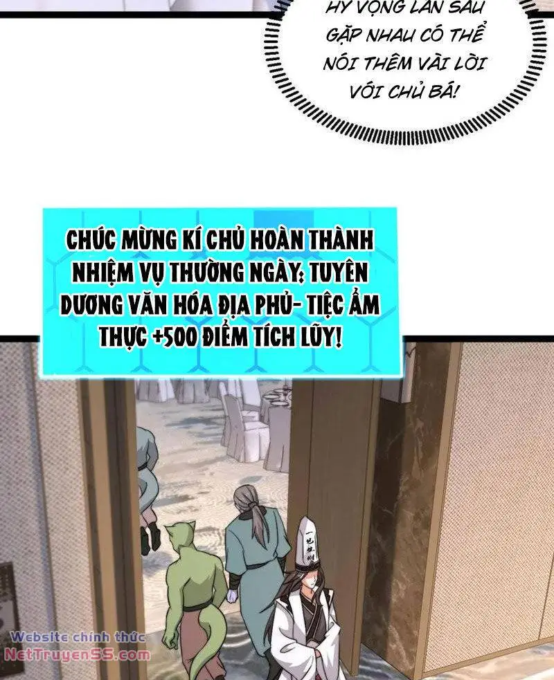 Chapter 254