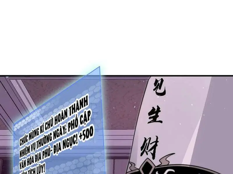 Chapter 251